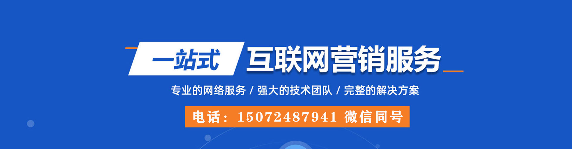 五寨渠道开户返点