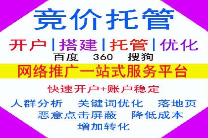 百度推广的移动端优化技巧